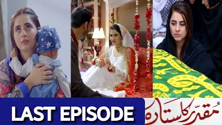 Hadia Aur Raazi Ki Muhabbat Agai Faizan Kay Samny | Muqaddar Ka Sitara Last EPISODE Full Promo