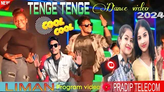 Tenge Tenge Santali Song 2024  || Liman Dance video 2024 || Tenge Tenge Dance video song