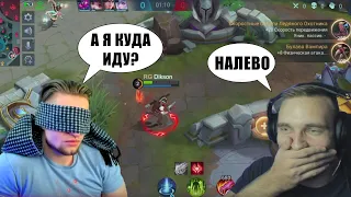 ЗАКРЫЛИ ГЛАЗА ДИКСОНУ😂. СМОЖЕТ ЛИ ВЫИГРАТЬ? - Mobile Legends