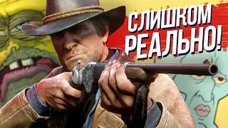 7 ИГР ПЕРЕБОРЩИВШИХ С РЕАЛИЗМОМ