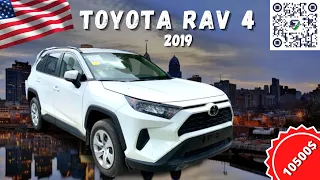 2019 Toyota RAV4 за 10500$.Как думаете сколько такой проект выйдет под ключ в Алматы?