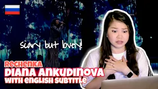 Filipina Reacts To RECHENKA (Реченька) - Diana Ankudinova | Диана Анкудинова (English Subtitles)