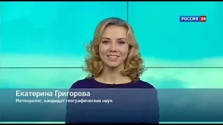 Екатерина Григорова ноябрь 2014