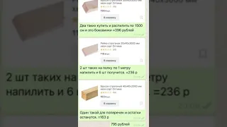 Как сделать вешалку своими руками #инставешалка ЛАЙФХАК