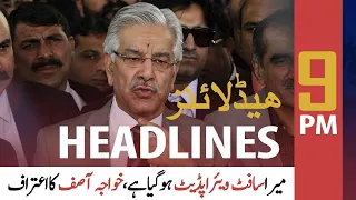 ARY News | Prime Time Headlines | 9 PM | 12th July 2021