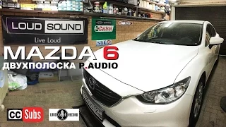 Mazda 6 и Двухполоска P.Audio [eng sub]