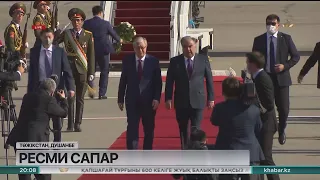 Глава государства прибыл с рабочим визитом в Таджикистан