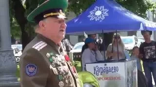 День пограничника. Кострома. 28. 05. 2016