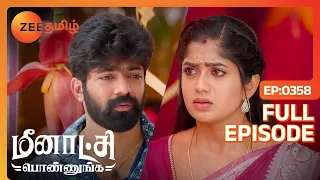 நான் என்ன பிரச்சனை பண்ணன் சொல்லு | Meenakshi Ponnunga | Full Ep 358 | Zee Tamil |18 Sep 23