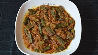 Bhindi Masala | Quick & Easy Bhindi Sabzi | Okra Masala | Bhindi Recipe | Vegetarian Recipe