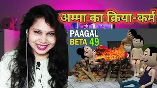 PAAGAL BETA 49|Jokes |CS Bisht Vines | Desi Comedy Video | School Classroom Jokes | Naina G Reaction