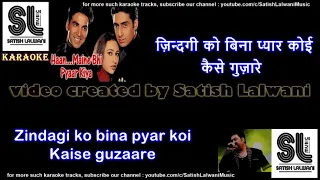 Zindagi ko bina pyar koi kaise guzaare | clean karaoke with scrolling lyrics