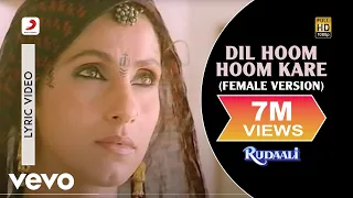 Dil Hoom Hoom Kare-Female Version Lyric - Rudaali|Dimple Kapadia|Lata Mangeshkar|Gulzar