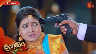 Roja - Promo | 8 September 2020 | Sun TV Serial | Tamil Serial