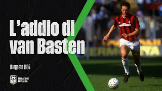 L’ADDIO DI MARCO VAN BASTEN || LE LACRIME DI SAN SIRO