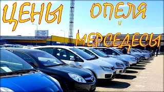 Авто з Литви, ціни травня 2018. Опеля і Мерси.