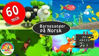 Barnesanger på norsk  | 60 + min  |  1 time spilletid