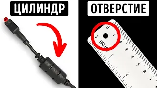 Повседневные предметы со скрытым предназначением, о котором вы даже не догадывались