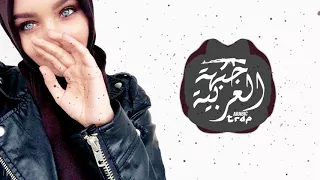 Soufien Dridi - Menak Em ( Arabic Remix )