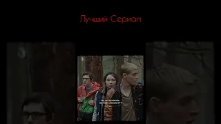 Сериал Чернобыль#чернобль#взрыв