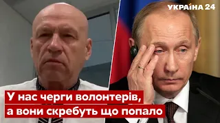 👆🏻РИБАЧУК нагадав три головні провали путіна в Україні - Янукович, війна, рф - Україна 24