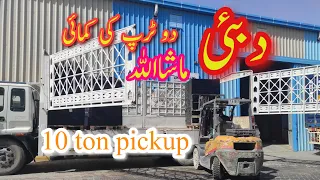 10 ton pickup in dubai  / mashallah mashallah / Iqbal Pakistani / دو ٹرپ ماشااللہ