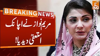 Maryam Nawaz Suddenly Resigned | Breaking News | GNN