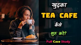 How to Start Own Tea Cafe Business With Full Case Study? – [Hindi] – Quick Support