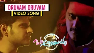 Okka Ammayi Thappa Full Video Songs || Druvam Druvam Video Song || Sundeep Kishan, Nithya Menon