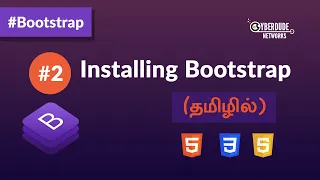 #2 - Installing & Running Bootstrap - (தமிழில்) (Tamil) | Bootstrap Course  | Web Design