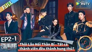 EP 2-1 FULL: Thôi Lão Hối Thần Bí - Tất cả thành viên đều thành hung thủ? | The Truth 2