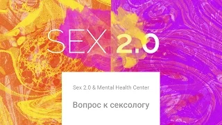 Sex 2.0 & MHC: Почему женщин делят на принцесс и шлюх, и чем это грозит