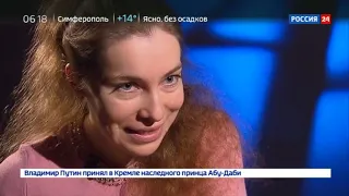 Расследование Эдуарда Петрова. Формула успешного обмана - Вести 24