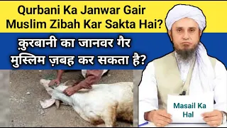 Qurbani Ka Janwar Gair Muslim Zibah Kar Sakta Hai? Mufti Tariq Masood| Ansar Official