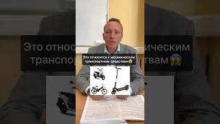 А вы знали об этом⁉️#автошколаминск#пдд#авторазобор#экзаменнаправа