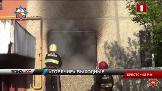 Накануне в деревне Вельямовичи горел трехэтажный дом. Зона Х