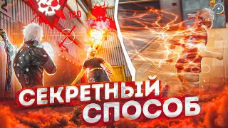 ✅СЕКРЕТНЫЙ СПОСОБ МАНСИТЬ💥ПРОВЕРКА СОВЕТОВ ИЗ ТИК ТОКА | Обучалка Фри Фаер