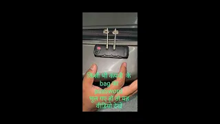 How To Unlock safari bag lock ! Trick working for all bag