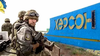 ТЕРМІНОВО! ЗСУ ВЖЕ ПІД ХЕРСОНОМ!