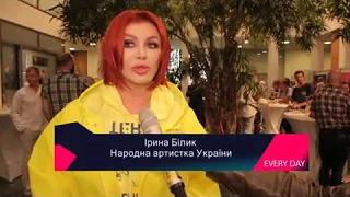 Ирина Билык презентовала видео клип "Не ховай очей", Посольство Германии 17.05.18