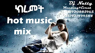 Dj Natty_Music_Mix_Vol_32_Best_Hot_Afrobeat_Mix(ሞቅ ያለ ለክረምት የተሰራ ሚክስ)_Ft#Mesfen bekele#Bisrat ...