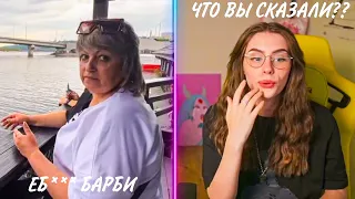 РЕАКЦИЯ БАРБИ ГЕРЛ НА ТО ЧТО СКАЗАЛА МАМА ЗЛОГО