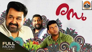 രസം - RASAM Malayalam Full Movie | Mohanlal & Indrajith Sukumaran | K2 Malayalam