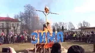 СЖИГАНИЕ ЧУЧЕЛА МАСЛЕНИЦЫ НА ГОРОДСКОЙ ПЛОЩАДИ (13.03.2016)