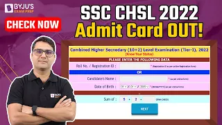 SSC CHSL 2022 Tier 2 Admit Card Out | SSC CHSL Admit Card | SSC CHSL 2022 |SSC 2023 |SSC CHSL Update