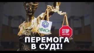 «Нібулон» програв суд щодо справи про наклеп зі сторони журналістів