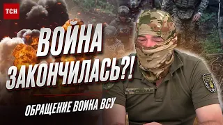 🤬 "Война закончилась?! Скандал с Виктором Павликом!" Боец ВСУ обратился к украинцам!