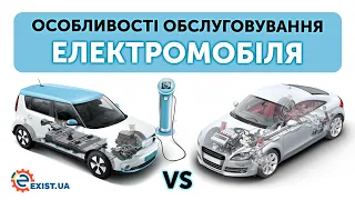 Які нюанси і особливості бувають при сервісному обслуговуванні електромобілів?