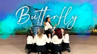 [KPOP IN PUBLIC AZ] LOONA (이달의 소녀) - Butterfly Dance Cover by ZONE A and DULC3T