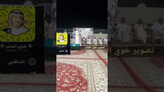 طاروق روعه شاعرنا تركي الميزاني و الشاعر عبدالله العلاوه من حفلة جده قاعة فرح 1438/6/4